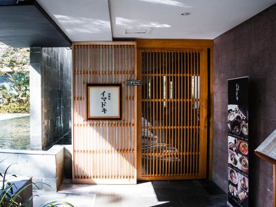 watermark hotel & spa bali Imadoki