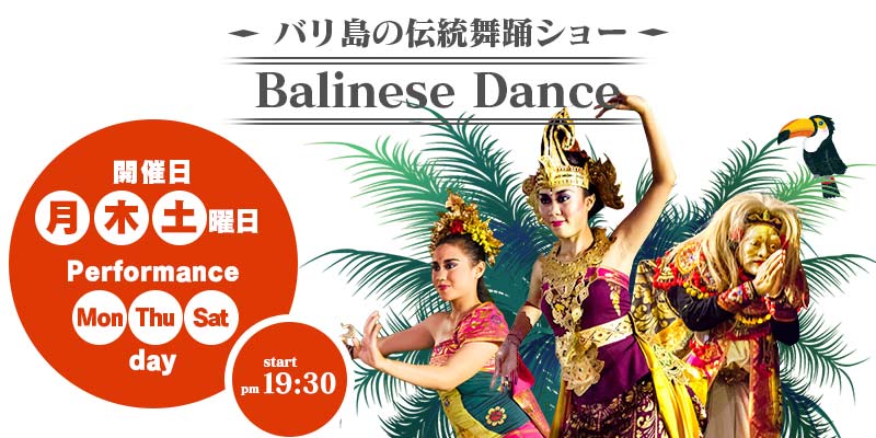 Bali Dance Show