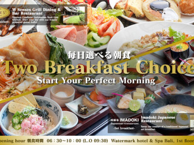 Breakfast W senses & Imadki dec 2025 IPTV