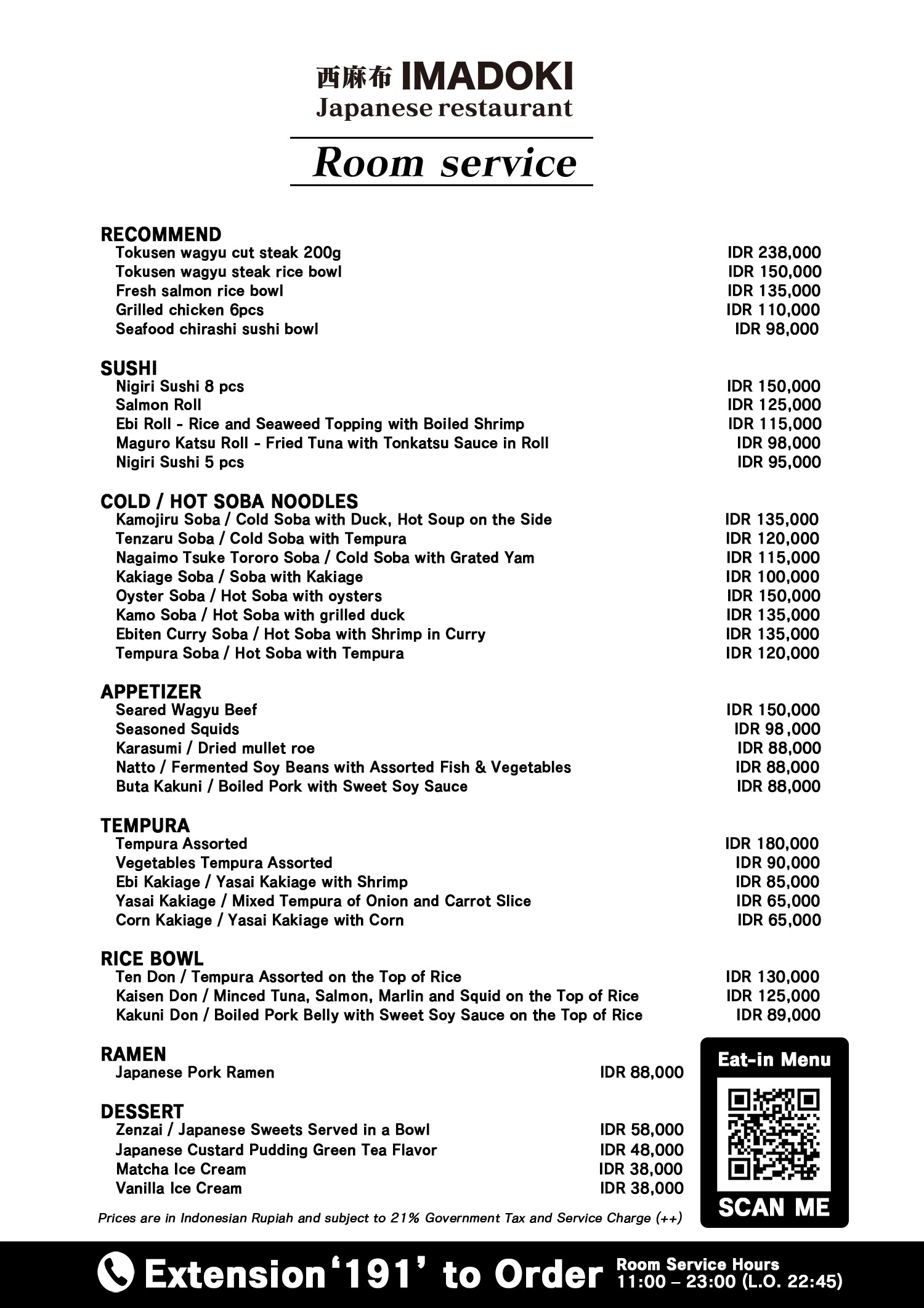 Imadoki Room service menu